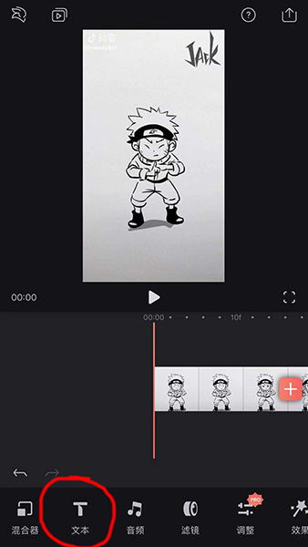 抖音怎么在视频里放表情包 添加表情图方法教程