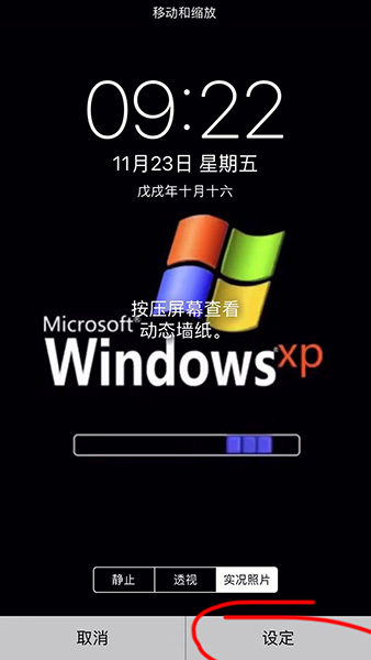 XPϵͳֽ̬÷