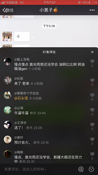 抖音过山龙遇下山虎是什么意思 社会不由你做主梗出处视频