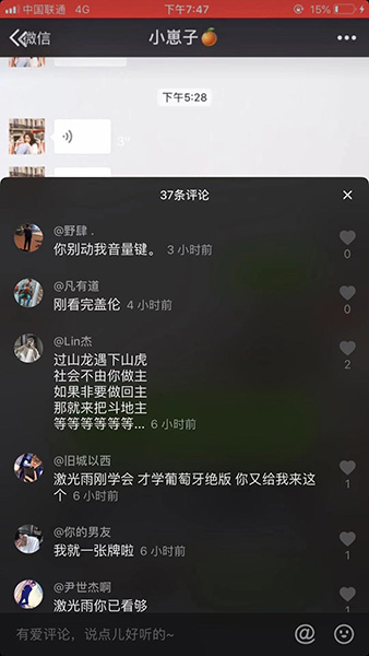 抖音过山龙遇下山虎是什么意思 社会不由你做主梗出处视频