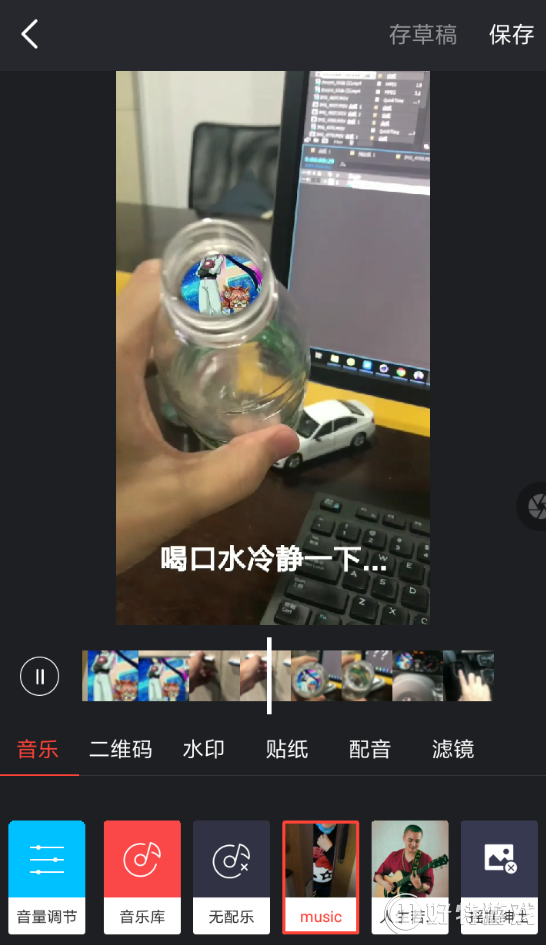 抖音来了老弟视频是用什么软件弄的 app制作教程分享