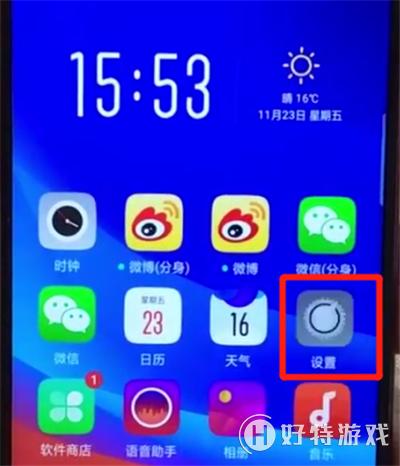 oppoa7x怎么关闭应用通知