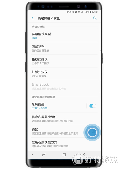 a9sô֪ͨ