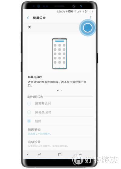a9sô