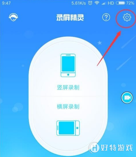 oppor11怎么录屏