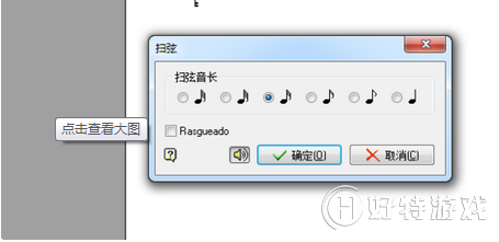 ʹGuitar Pro