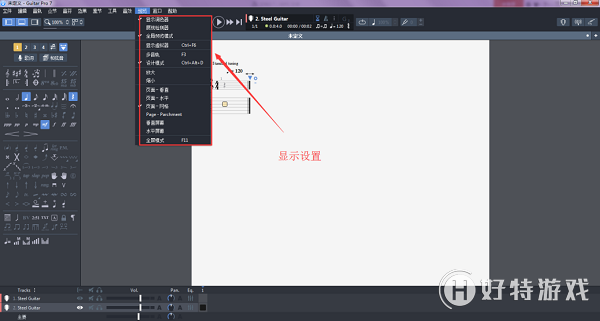 Guitar Pro7ҳʾģʽ