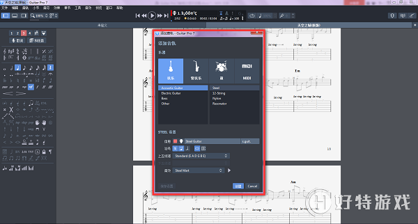 Guitar Pro7ҳʾģʽ