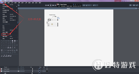 Guitar Pro 7̳֮ʽ