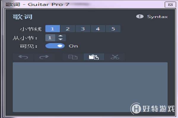 Guitar Pro 7֮Ӹʵķ