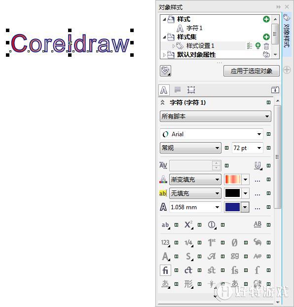 CorelDRAWб༭ͼλıʽ