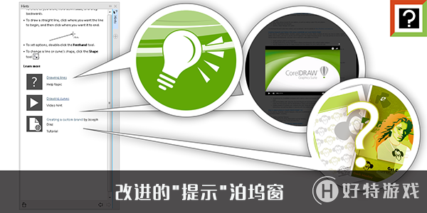 CorelDRAW X8֮