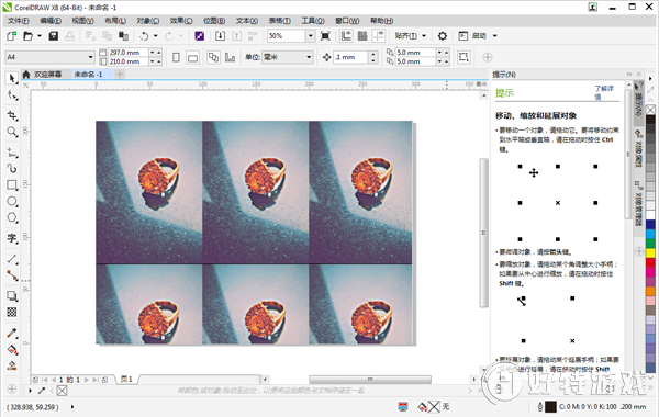 CorelDRAW X8ôҳ汳ɫ