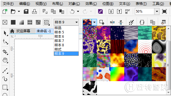 CorelDRAW X8༭ַɹѡ