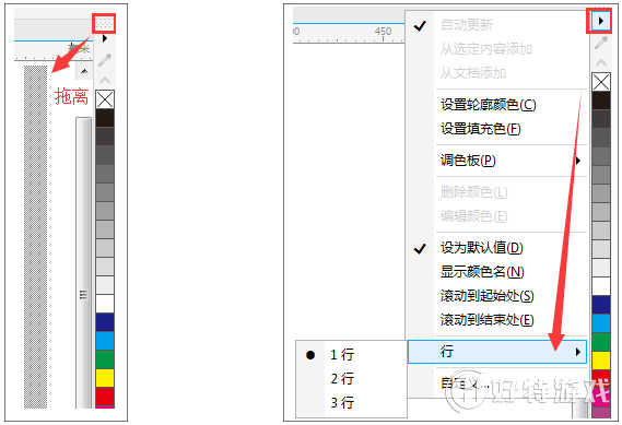 CorelDRAW X8õɫ