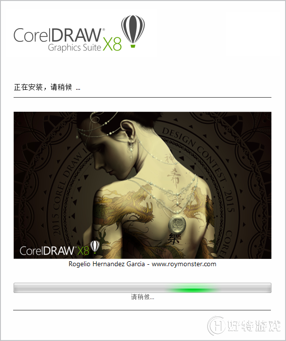 CorelDRAW X8жؽ̳