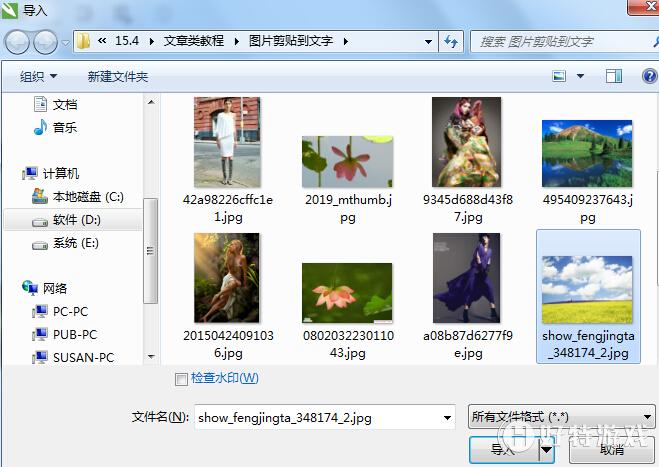 CorelDRAW X7软件中如何将图片剪贴到文字中