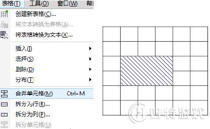 CorelDRAW X7ﵥԪĺϲ