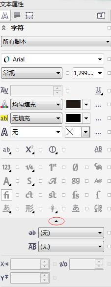 CorelDRAW X7ܛD(zhun)λַ