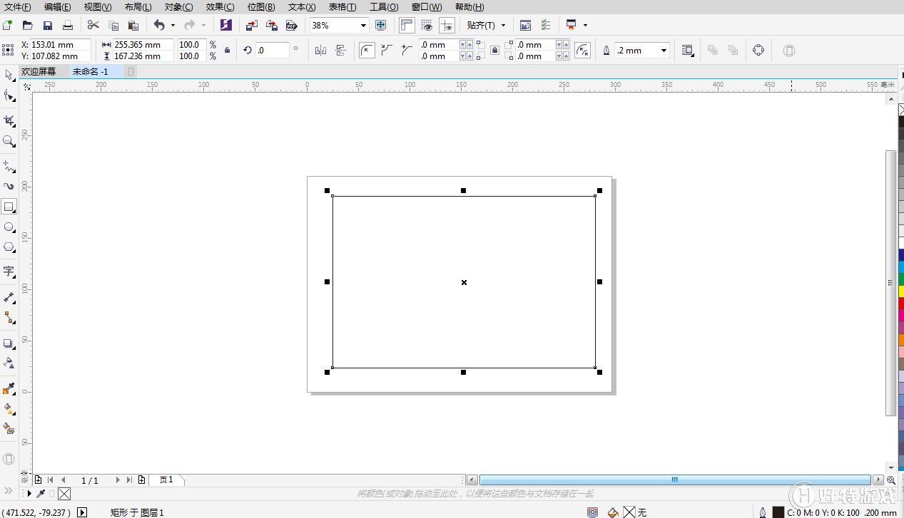 CorelDRAW X7ܛоιߵ\