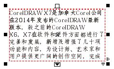 CorelDRAW X7ıı