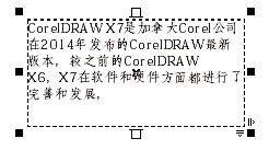 CorelDRAW X7ıı