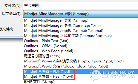 ͨ^MindManager2016(do)D(do)Mindjet鿴ļ