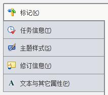 MindManager 15İ`\(yn)(qing)x