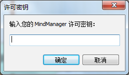 ˼άͼMindManager 2018װ̳