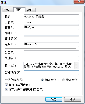 MindManager/鿴ļϢ