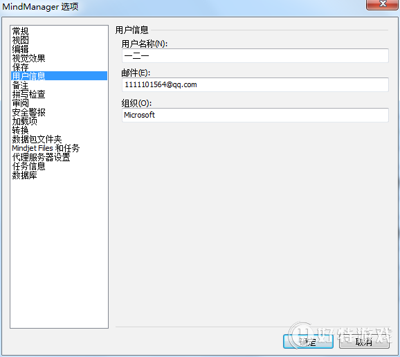 MindManager/鿴ļϢ