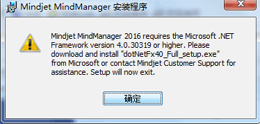 ϵͳȱʧ.NET޷װMindManager2016İĽ취