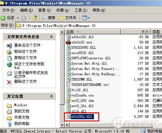ٽMindManagerȱmfc100u.dll޷