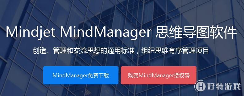 MindManagerİd֪