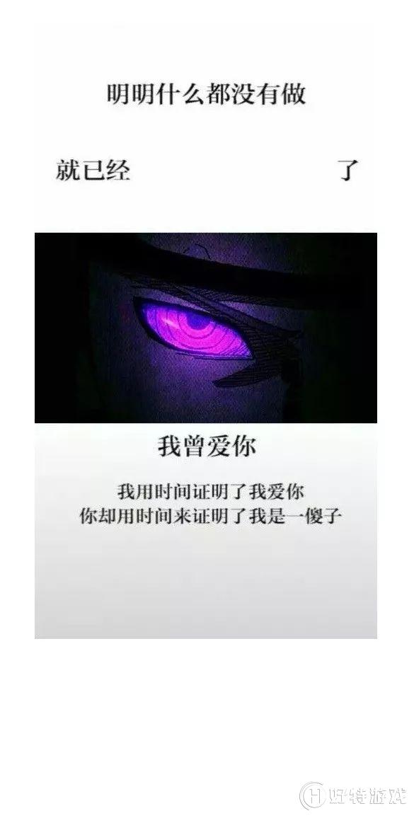 最火壁纸什么都没有图片