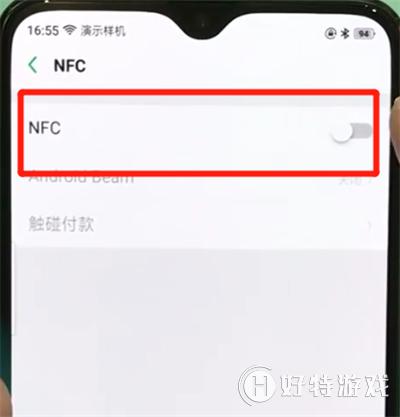 oppor17pro怎么打开nfc