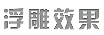 CorelDRAW X7ΌF(xin)