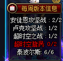 dnfʱнǰ
