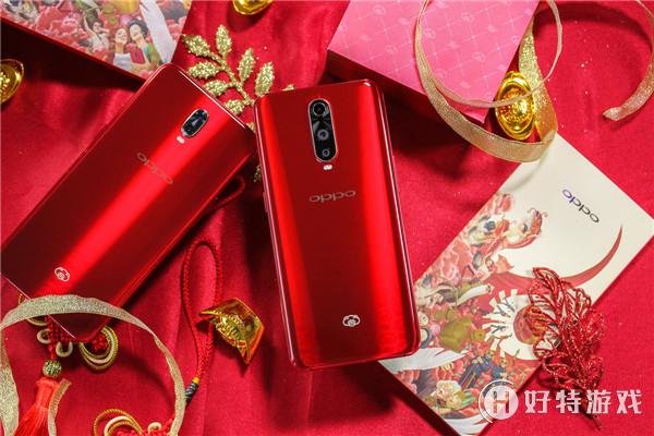 oppor17pro新年版和普通版有什么区别