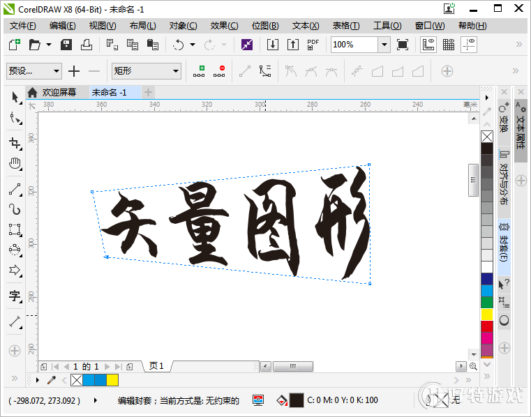 CorelDRAW͸Чô