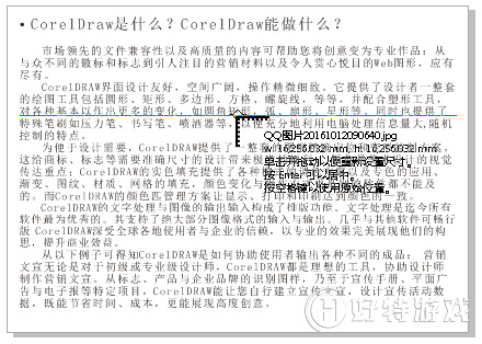 CorelDRAWʵı