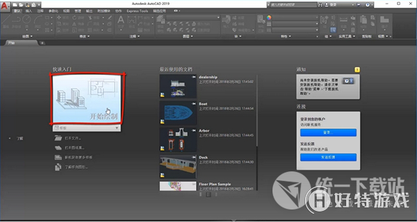 autoCAD2019 64λ