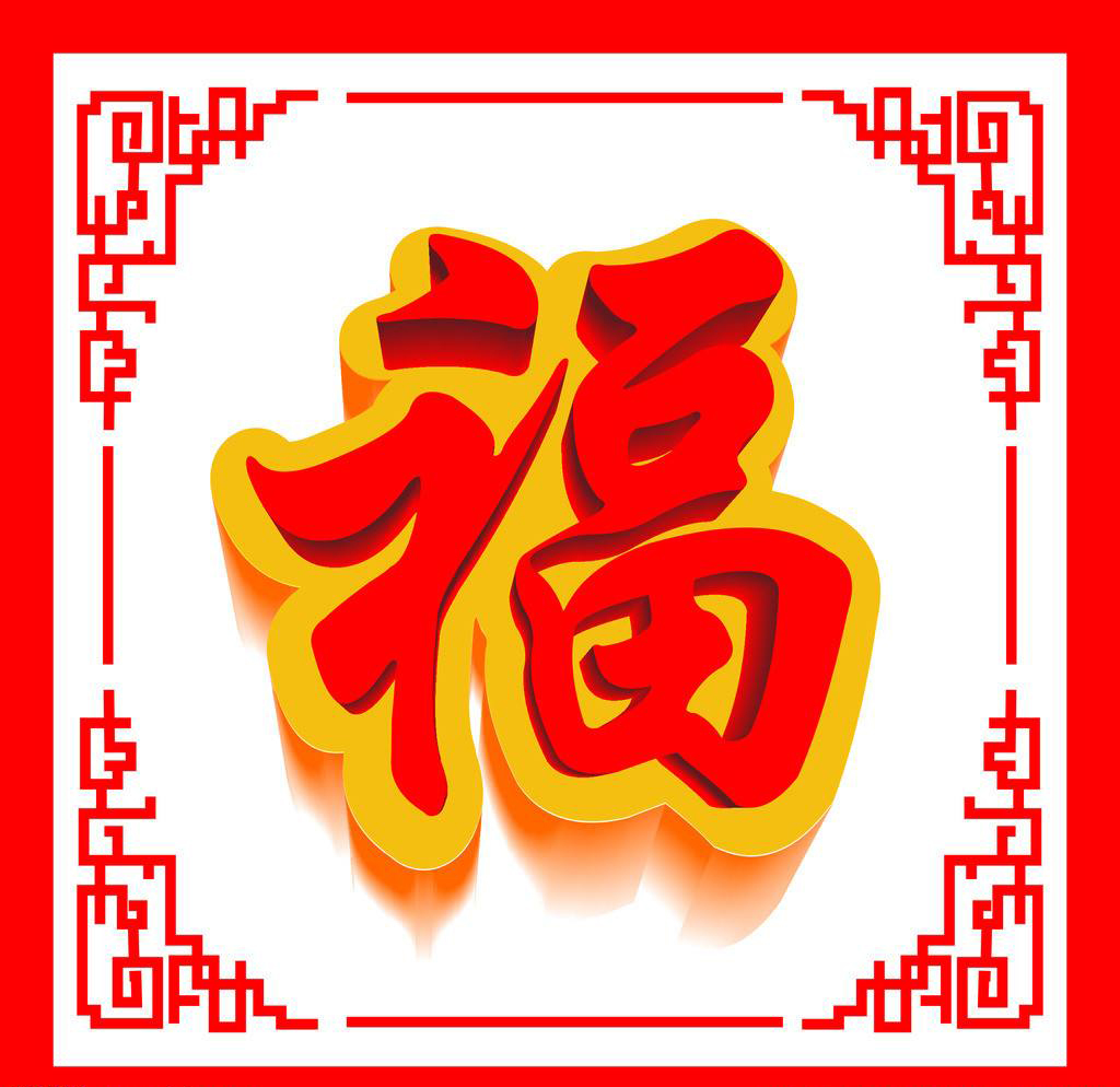 最美早安祝福图片带字图片大全_最新特别漂亮早安问候祝福图片带字 - 星星物语