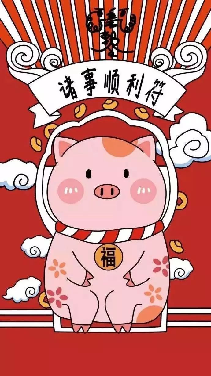 抖音最火2019新年暴富潮圖壁紙