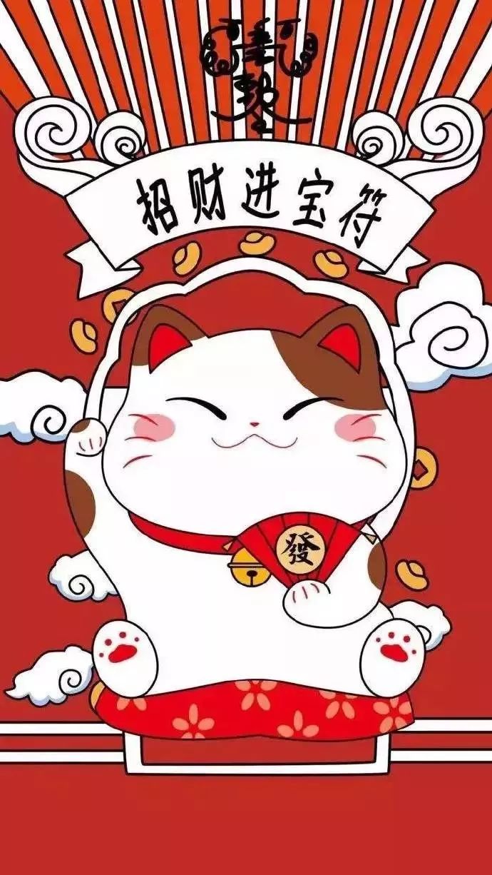 抖音最火2019新年暴富潮图壁纸