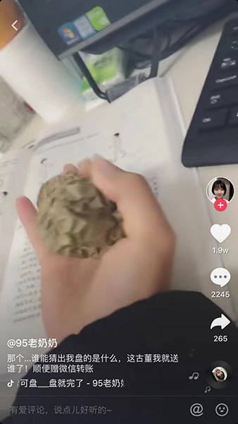 ʲô˼
