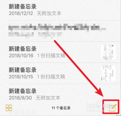 抖音画男朋友的软件是什么 画男友视频怎么拍摄教程