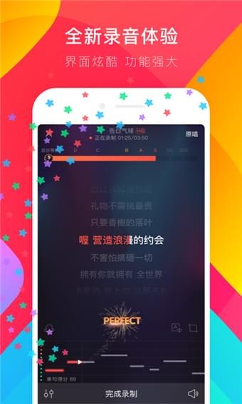 唱吧手机网页登录入口-唱吧手机网页版首页|好