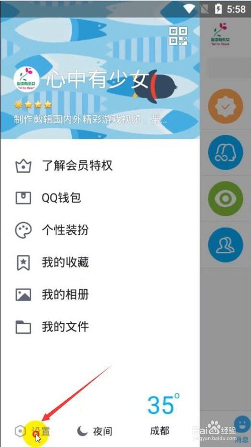 手机qq2019最新版下载地址