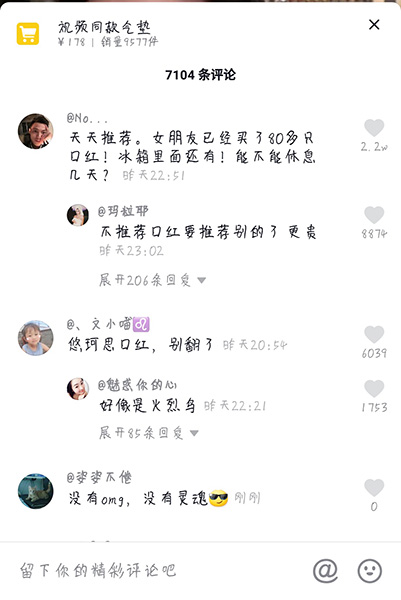 抖音说OH MY GOD的小哥哥叫什么？